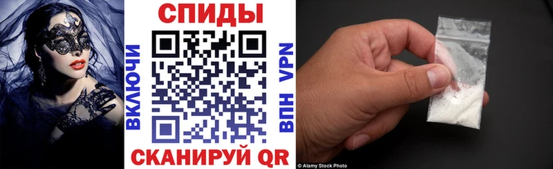 хочу Дальнегорск Амфетамин Premium