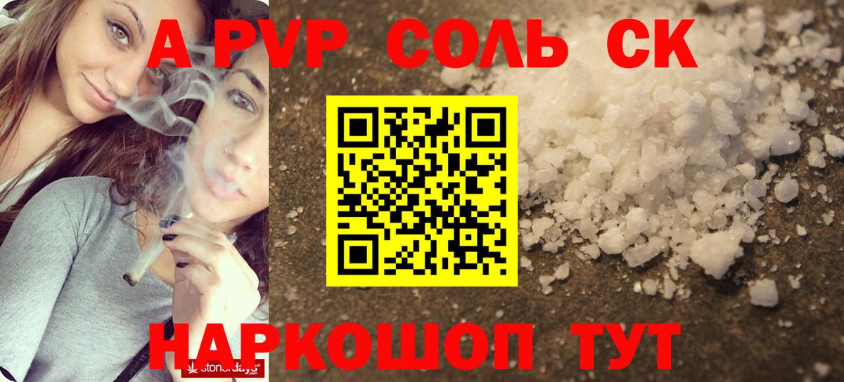 АМФЕТАМИН Дальнегорск