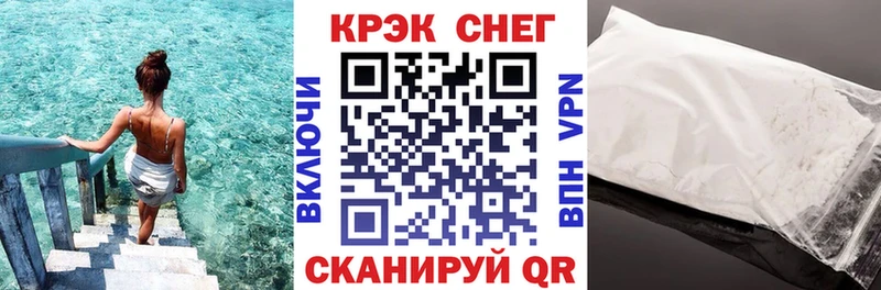 купить сайты Дальнегорск Кокаин 97%
