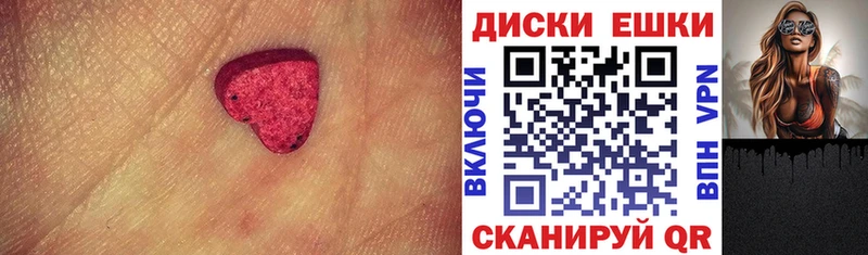 ОМГ ОМГ ссылка  Дальнегорск  Ecstasy 300 mg  хочу  