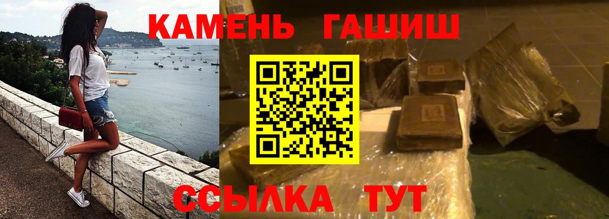 ГАШ индика сатива  Вход с VPN  Дальнегорск  ГАШИШ хэш 