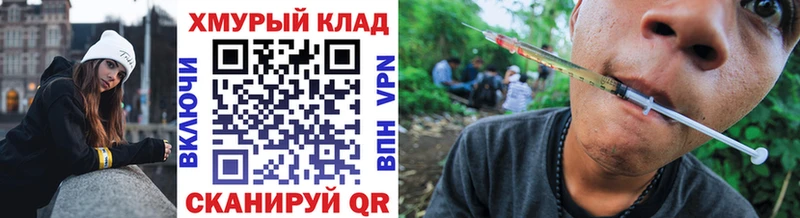 omg зеркало  Дальнегорск  ГЕРОИН VHQ 