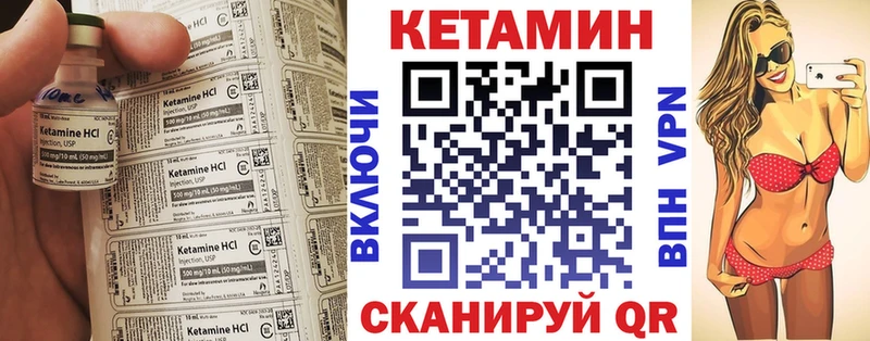 КЕТАМИН ketamine  Дальнегорск 