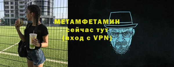 меф VHQ Богородск
