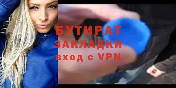 меф VHQ Богородск