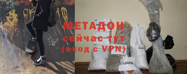 меф VHQ Богородск