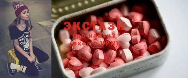 героин Сосновоборск