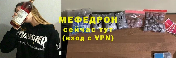 амф Богородицк