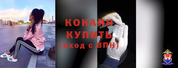 кокаин перу Богданович
