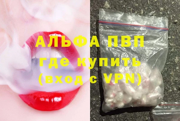 меф VHQ Богородск