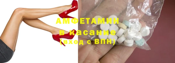меф VHQ Богородск