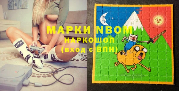 кокаин перу Богданович