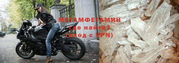 меф VHQ Богородск