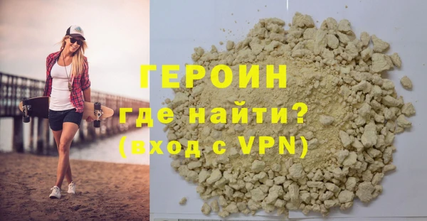 кокаин перу Богданович