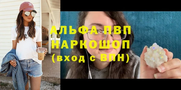 кокаин перу Богданович
