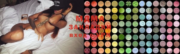 амф Богородицк