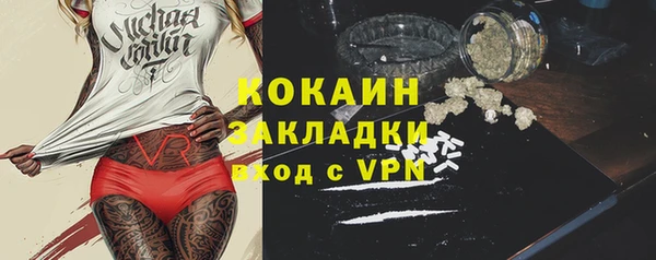 кокаин перу Богданович