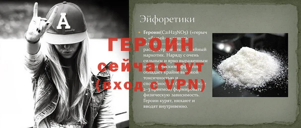 меф VHQ Богородск