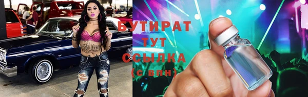 PSILOCYBIN Белоозёрский
