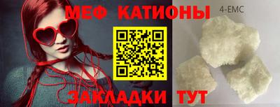мяу мяу кристалл Тара