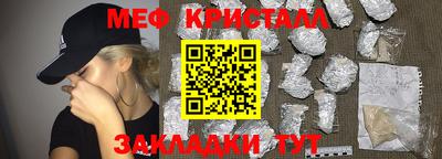 ГАЛЛЮЦИНОГЕННЫЕ ГРИБЫ Татарск