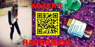 ГАЛЛЮЦИНОГЕННЫЕ ГРИБЫ Татарск
