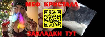 ГАЛЛЮЦИНОГЕННЫЕ ГРИБЫ Татарск