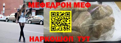 мяу мяу кристалл Тара