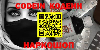 мяу мяу кристалл Тара