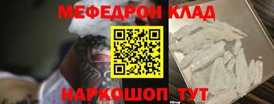 мяу мяу кристалл Тара