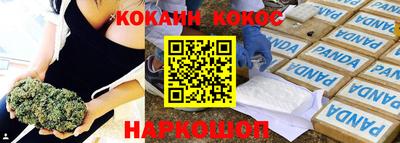 мяу мяу кристалл Тара