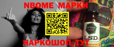 ГАЛЛЮЦИНОГЕННЫЕ ГРИБЫ Татарск