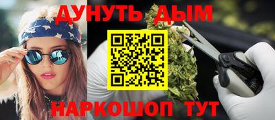 ГАЛЛЮЦИНОГЕННЫЕ ГРИБЫ Татарск