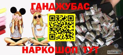 мяу мяу кристалл Тара