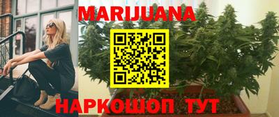 мяу мяу кристалл Тара