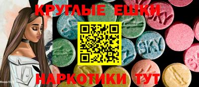 ГАЛЛЮЦИНОГЕННЫЕ ГРИБЫ Татарск