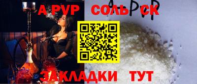 мяу мяу кристалл Тара