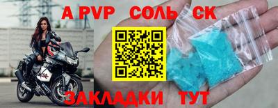 ГАЛЛЮЦИНОГЕННЫЕ ГРИБЫ Татарск