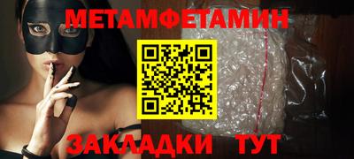 мяу мяу кристалл Тара