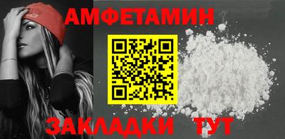 ГАЛЛЮЦИНОГЕННЫЕ ГРИБЫ Татарск