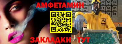 мяу мяу кристалл Тара