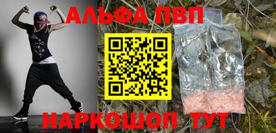 ГАЛЛЮЦИНОГЕННЫЕ ГРИБЫ Татарск