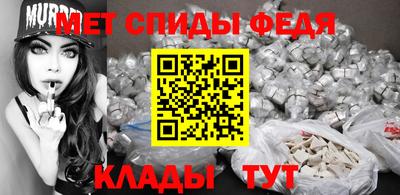 мяу мяу кристалл Тара