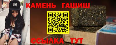 ГАЛЛЮЦИНОГЕННЫЕ ГРИБЫ Татарск