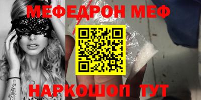 ГАЛЛЮЦИНОГЕННЫЕ ГРИБЫ Татарск