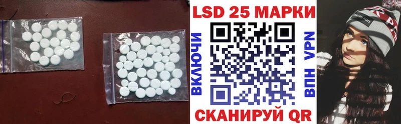 MEGA вход  что такое   Дальнегорск  Лсд 25 экстази ecstasy 