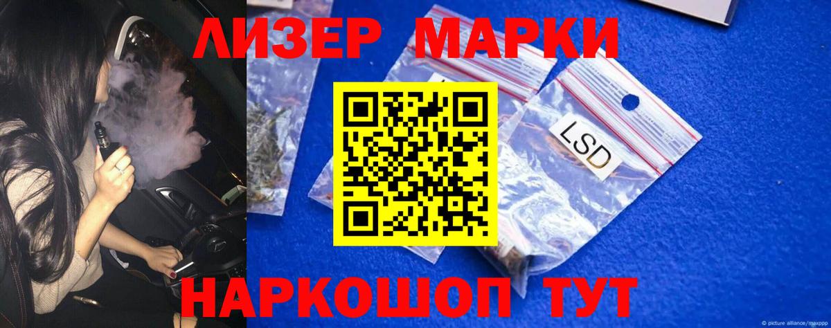 Дальнегорск  ЛСД экстази ecstasy  LSD-25 экстази кислота  Вход с VPN 