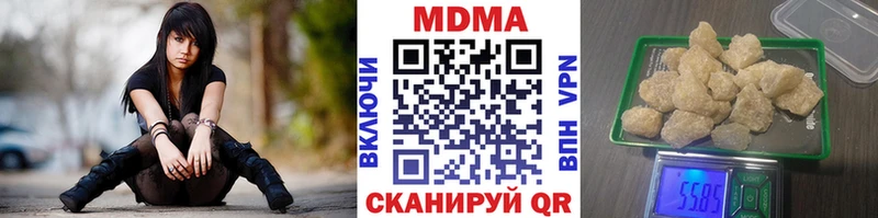 ссылка на мегу tor Дальнегорск MDMA VHQ