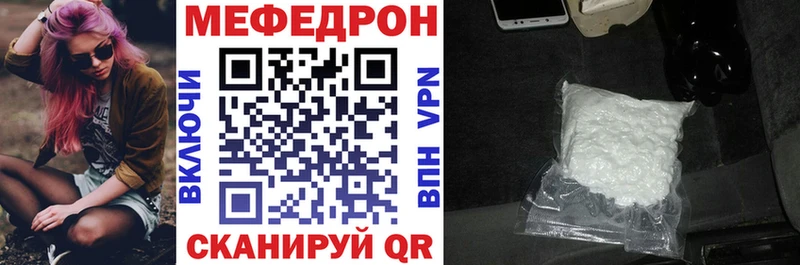 Меф VHQ Дальнегорск