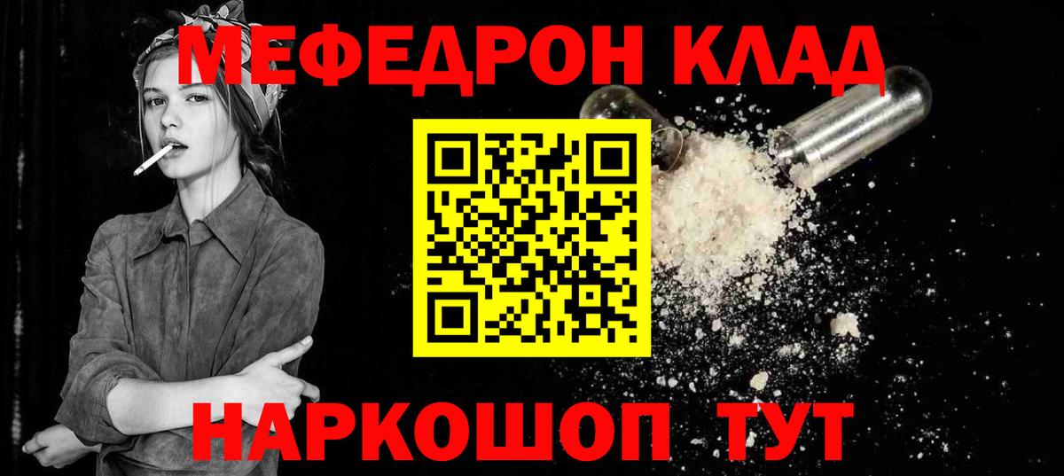МЯУ-МЯУ  Вход с VPN    как войти  МЯУ-МЯУ  МЯУ-МЯУ мяу мяу  МЕФ мяу мяу  Дальнегорск 